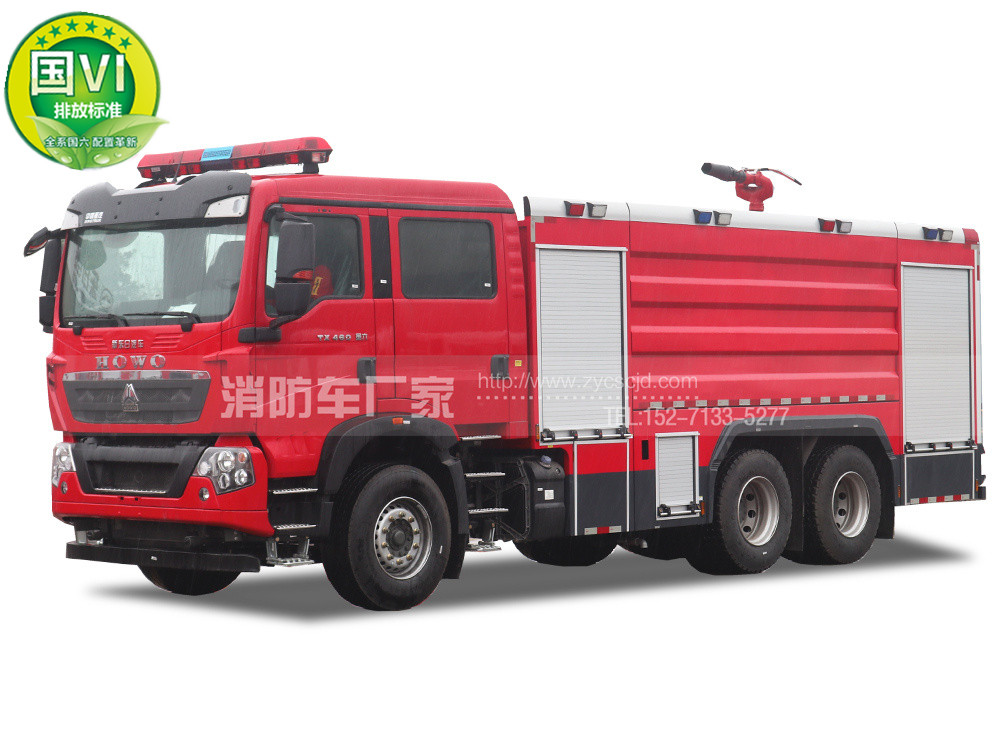國(guó)六重汽12噸水罐消防車